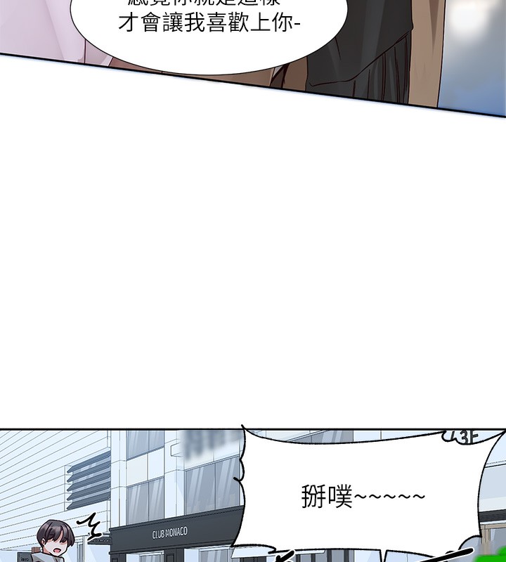 [韩国漫画] 社团学姐 校园,女学生,巨乳大奶#[94P]-48