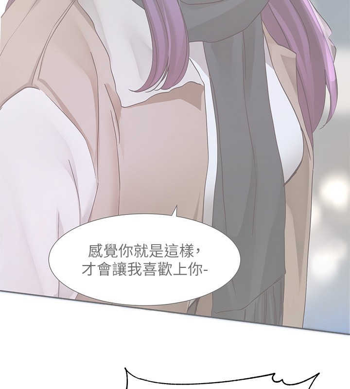 [韩国漫画] 社团学姐 校园,女学生,巨乳大奶#[94P]-58