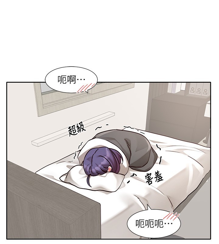 [韩国漫画] 社团学姐 校园,女学生,巨乳大奶#[94P]-60