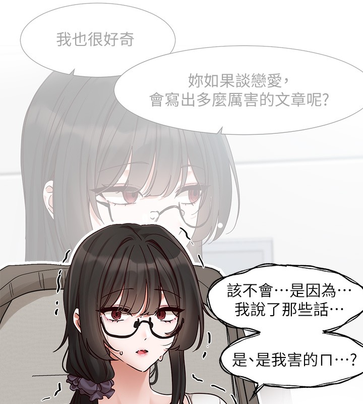[韩国漫画] 社团学姐 校园,女学生,巨乳大奶#[94P]-62