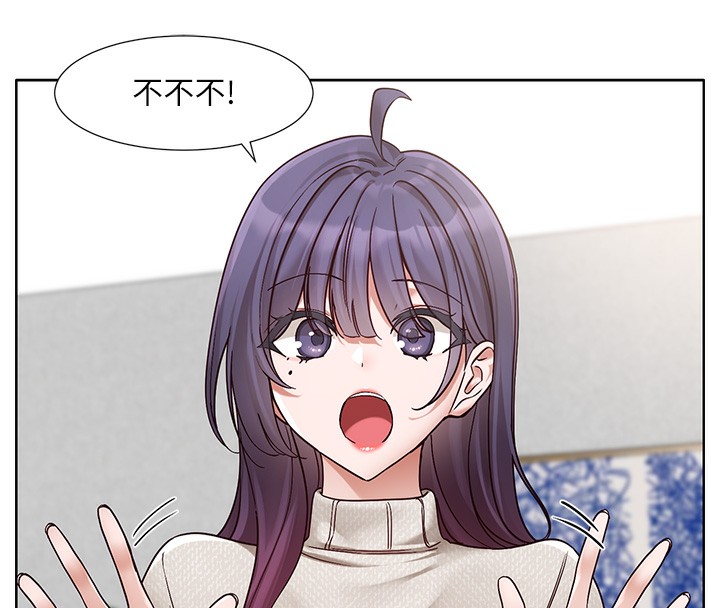 [韩国漫画] 社团学姐 校园,女学生,巨乳大奶#[94P]-64