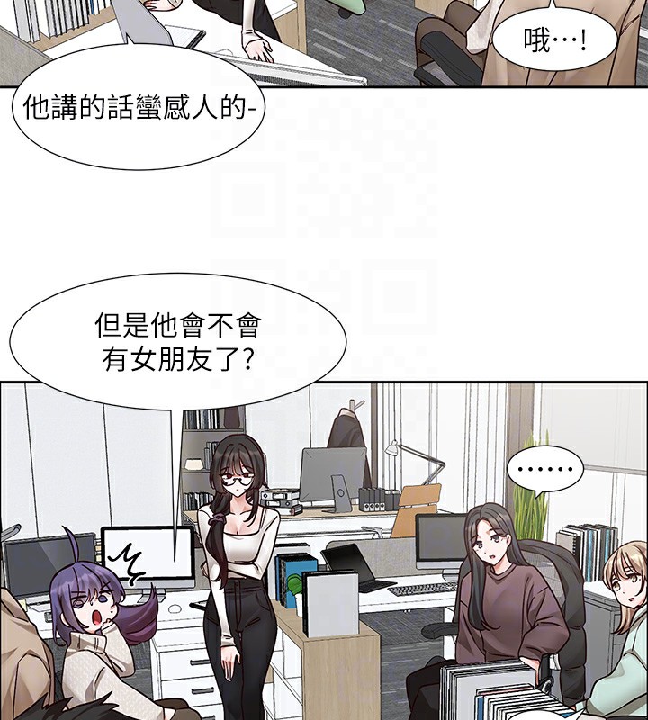 [韩国漫画] 社团学姐 校园,女学生,巨乳大奶#[94P]-72
