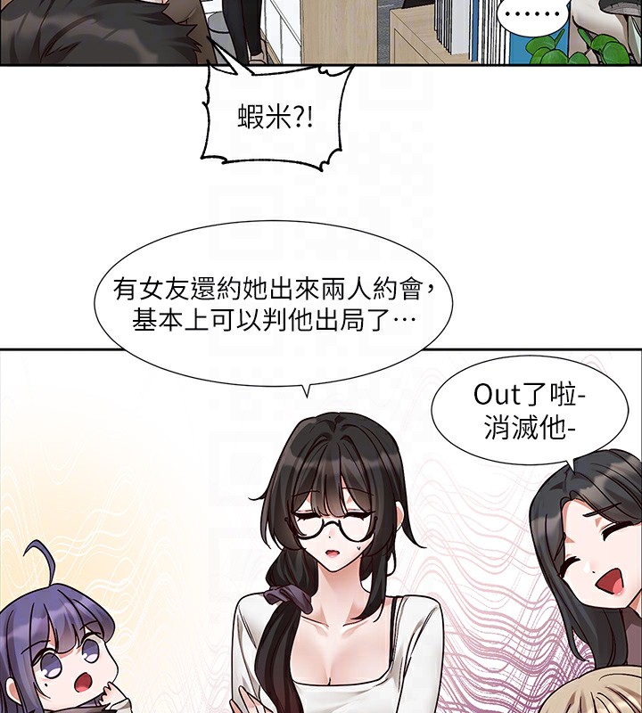 [韩国漫画] 社团学姐 校园,女学生,巨乳大奶#[94P]-73