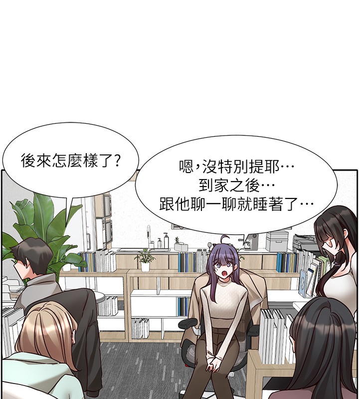 [韩国漫画] 社团学姐 校园,女学生,巨乳大奶#[94P]-75