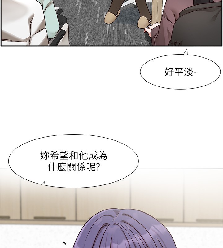 [韩国漫画] 社团学姐 校园,女学生,巨乳大奶#[94P]-76