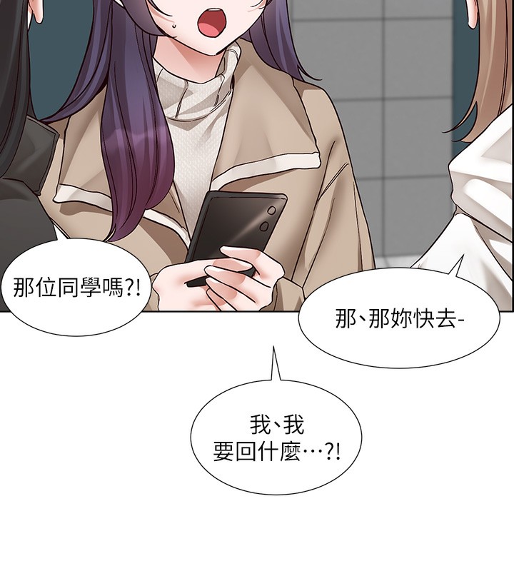 [韩国漫画] 社团学姐 校园,女学生,巨乳大奶#[94P]-84