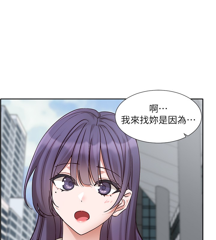 [韩国漫画] 社团学姐 校园,女学生,巨乳大奶#[97P]-10