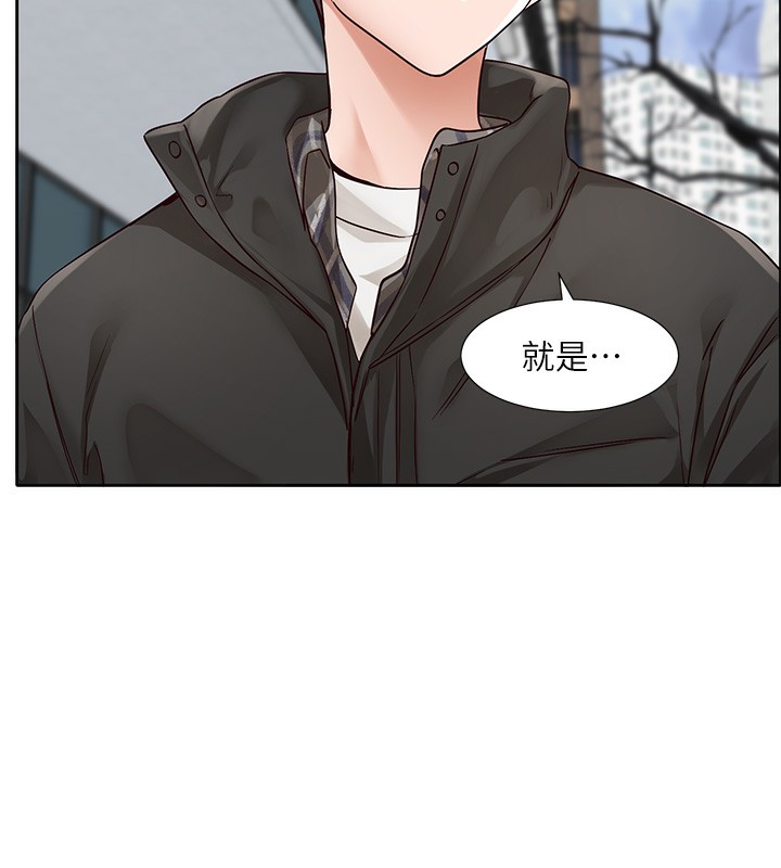 [韩国漫画] 社团学姐 校园,女学生,巨乳大奶#[97P]-12