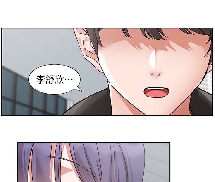 [韩国漫画] 社团学姐 校园,女学生,巨乳大奶#[97P]-13