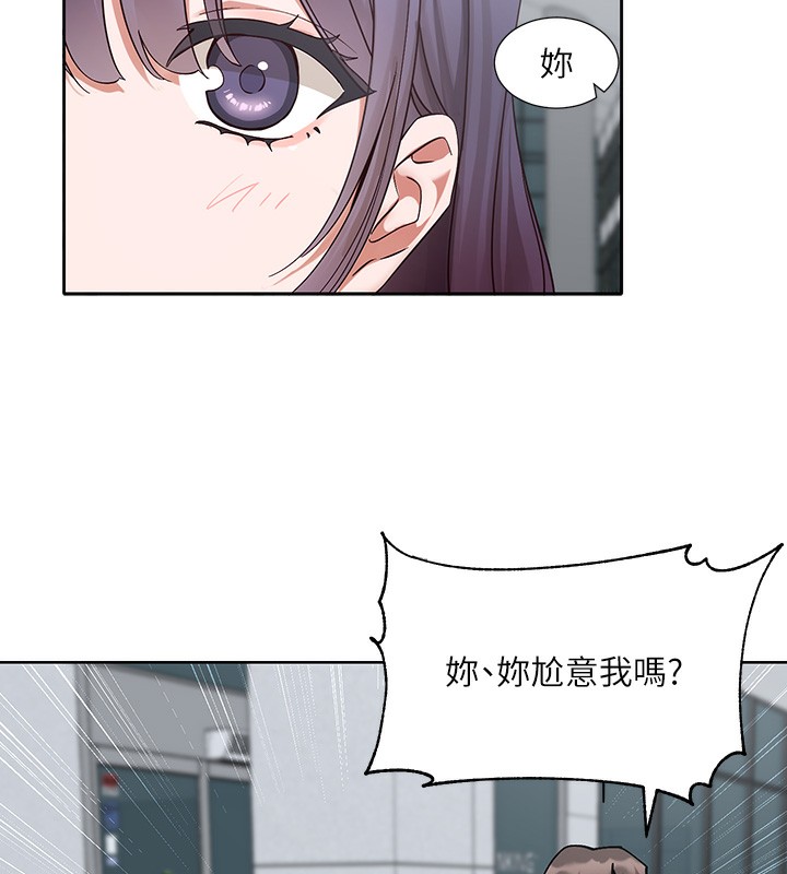 [韩国漫画] 社团学姐 校园,女学生,巨乳大奶#[97P]-14