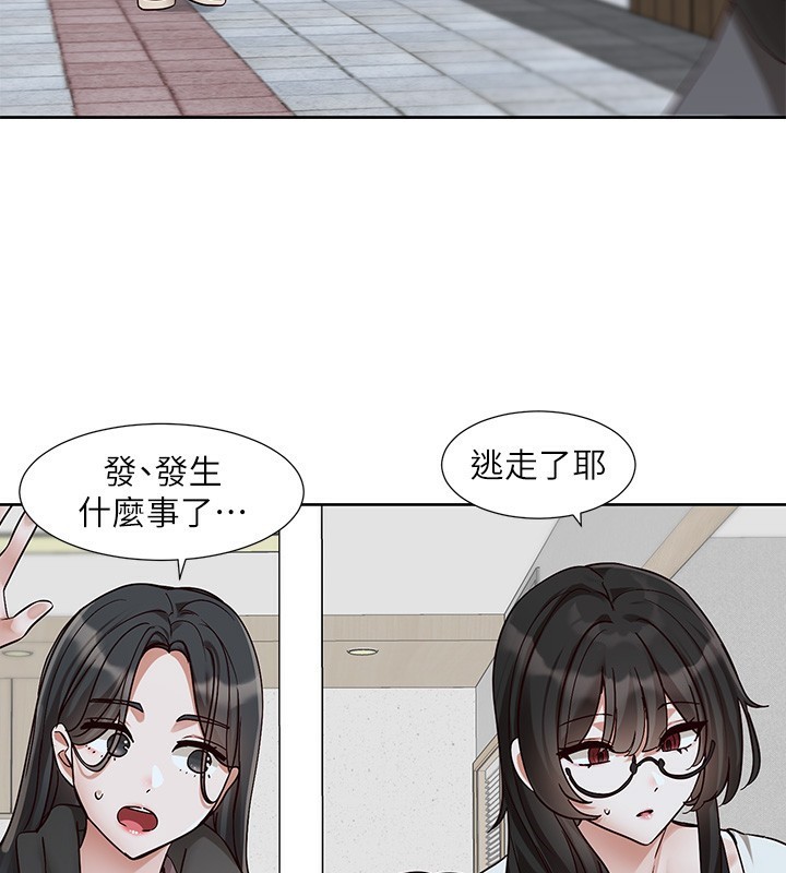 [韩国漫画] 社团学姐 校园,女学生,巨乳大奶#[97P]-21