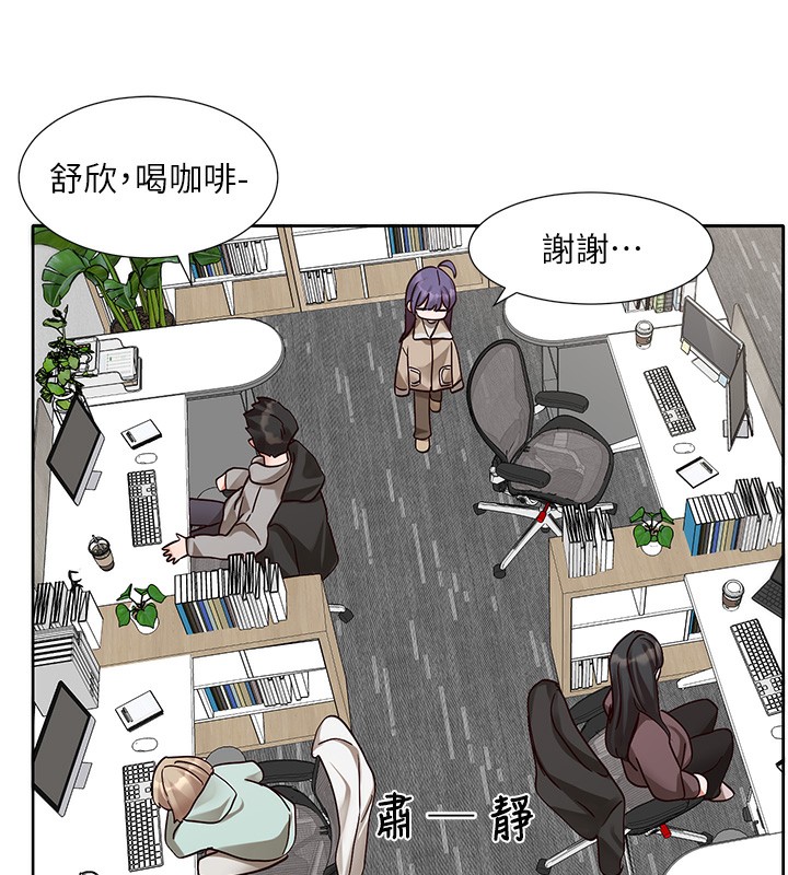 [韩国漫画] 社团学姐 校园,女学生,巨乳大奶#[97P]-24