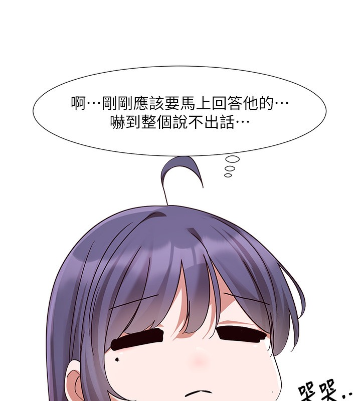 [韩国漫画] 社团学姐 校园,女学生,巨乳大奶#[97P]-27