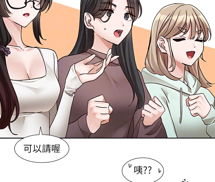 [韩国漫画] 社团学姐 校园,女学生,巨乳大奶#[97P]-34