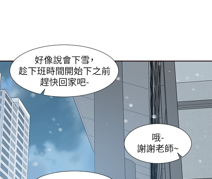 [韩国漫画] 社团学姐 校园,女学生,巨乳大奶#[97P]-39