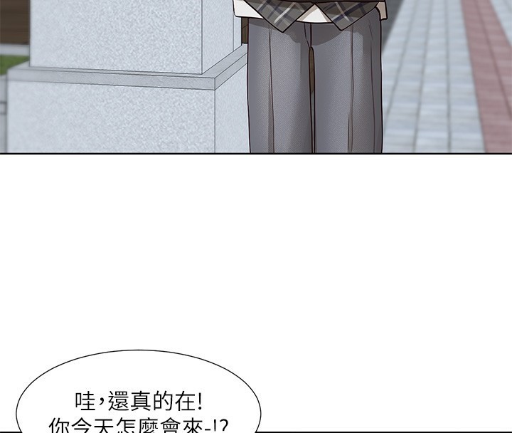 [韩国漫画] 社团学姐 校园,女学生,巨乳大奶#[97P]-4