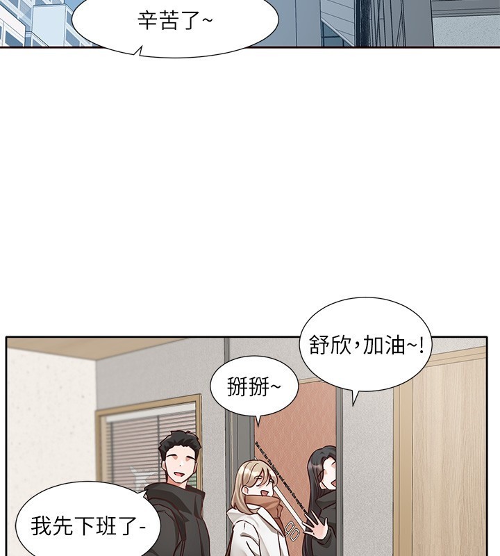 [韩国漫画] 社团学姐 校园,女学生,巨乳大奶#[97P]-40