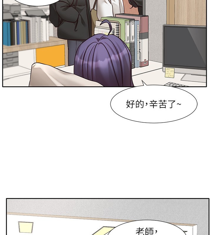 [韩国漫画] 社团学姐 校园,女学生,巨乳大奶#[97P]-41