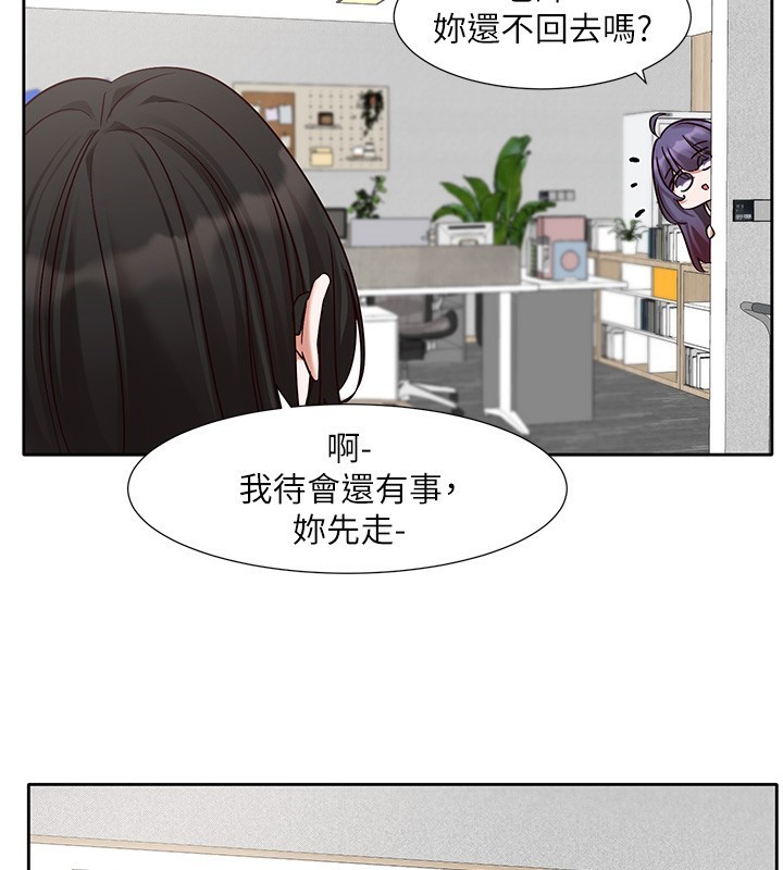 [韩国漫画] 社团学姐 校园,女学生,巨乳大奶#[97P]-42