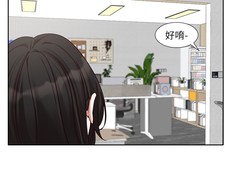 [韩国漫画] 社团学姐 校园,女学生,巨乳大奶#[97P]-43