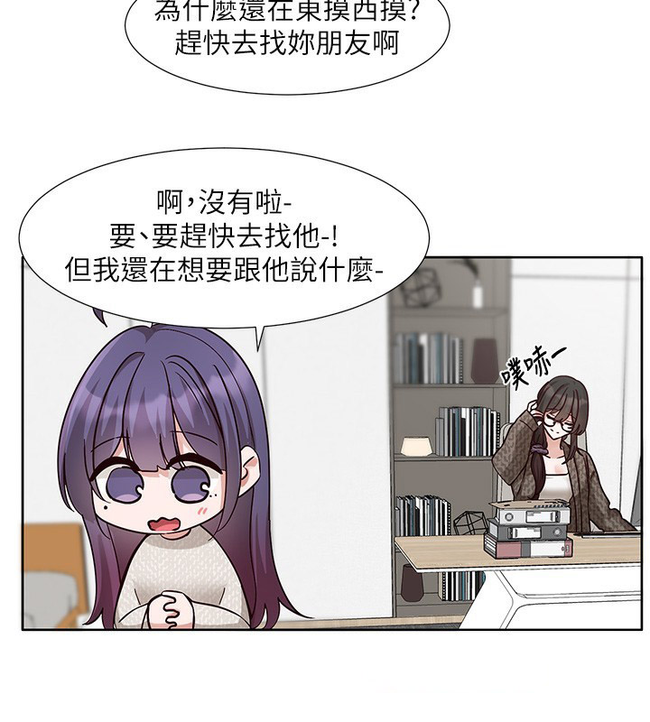 [韩国漫画] 社团学姐 校园,女学生,巨乳大奶#[97P]-47