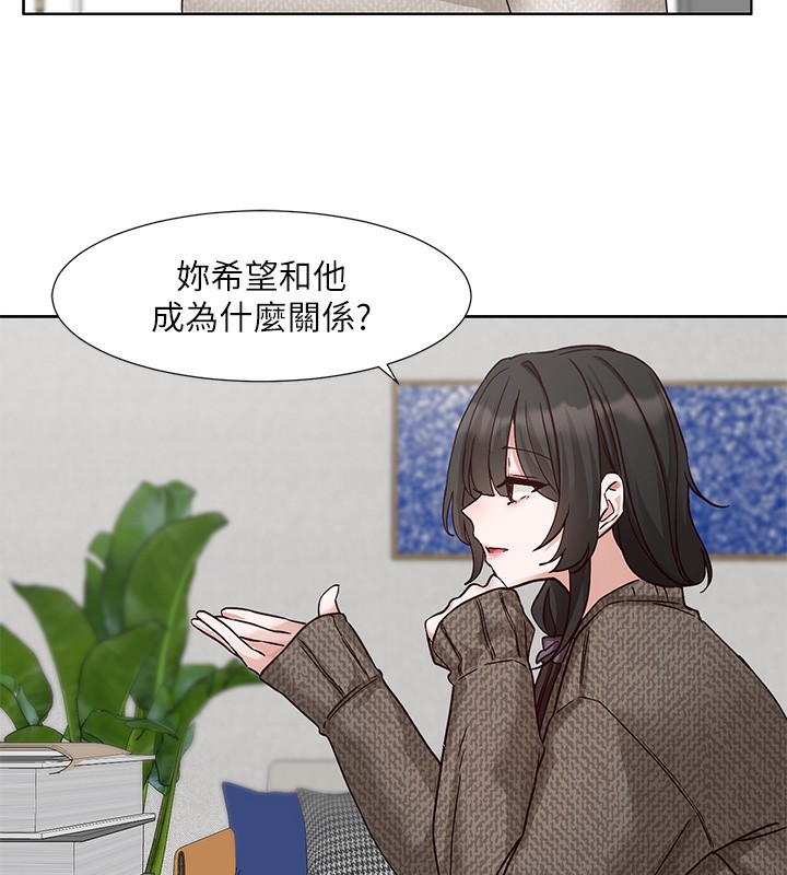 [韩国漫画] 社团学姐 校园,女学生,巨乳大奶#[97P]-51