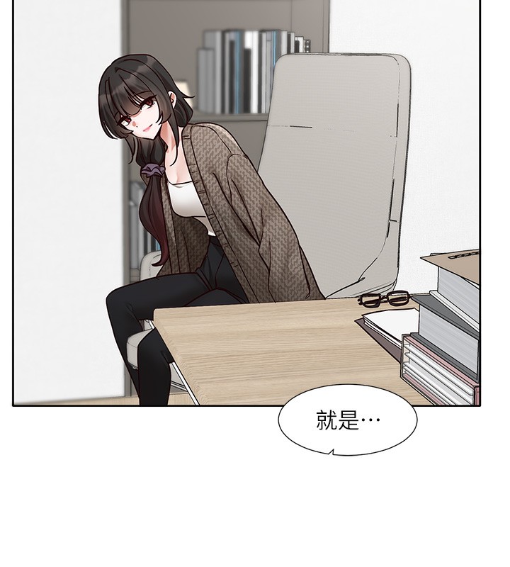 [韩国漫画] 社团学姐 校园,女学生,巨乳大奶#[97P]-54