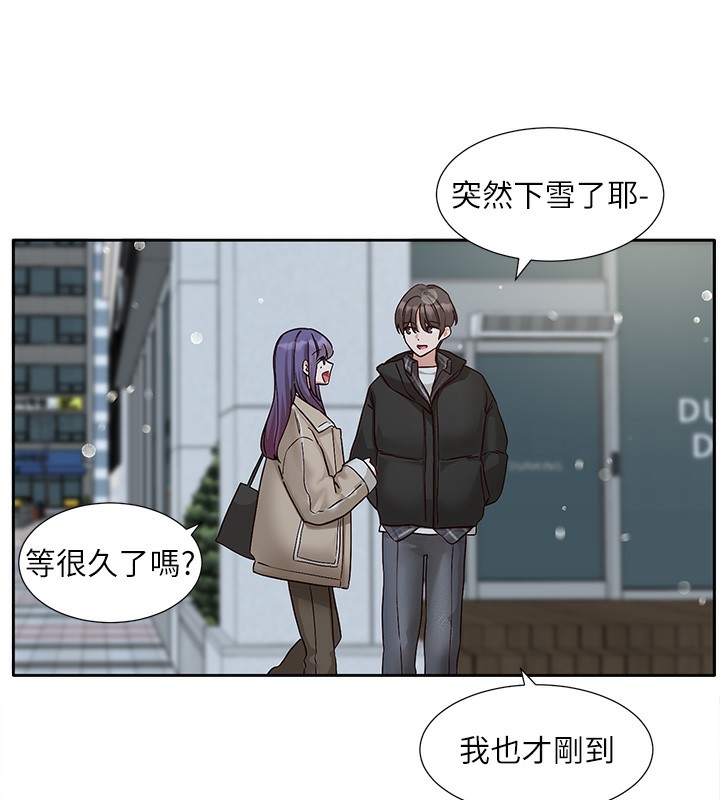 [韩国漫画] 社团学姐 校园,女学生,巨乳大奶#[97P]-65