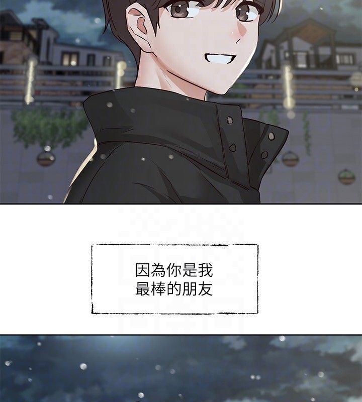 [韩国漫画] 社团学姐 校园,女学生,巨乳大奶#[97P]-72