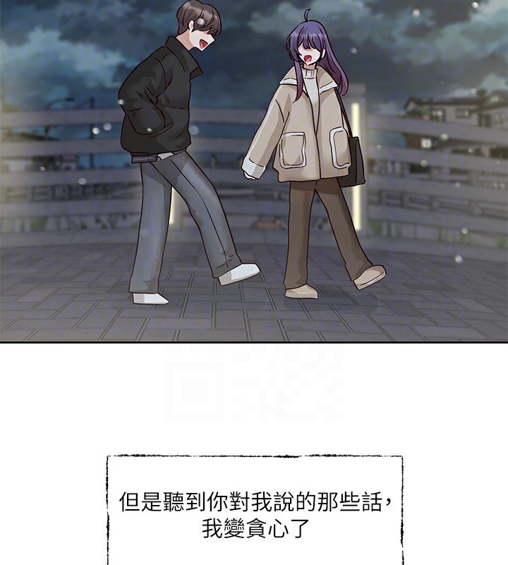 [韩国漫画] 社团学姐 校园,女学生,巨乳大奶#[97P]-73