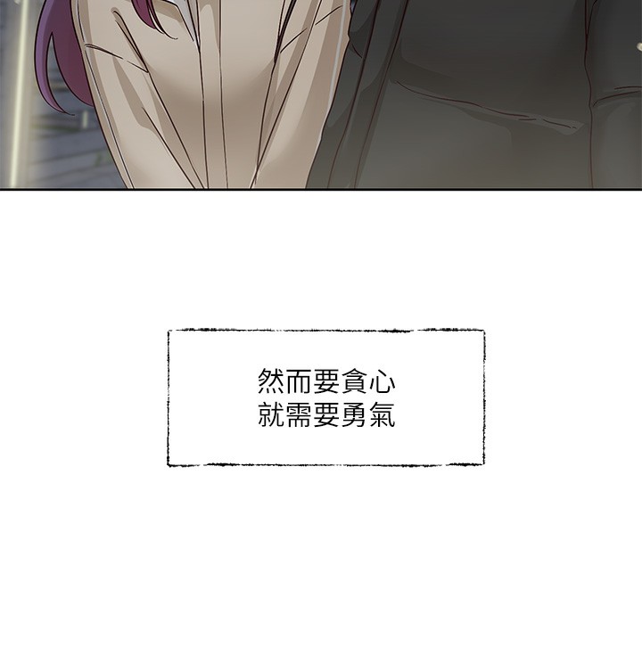 [韩国漫画] 社团学姐 校园,女学生,巨乳大奶#[97P]-75