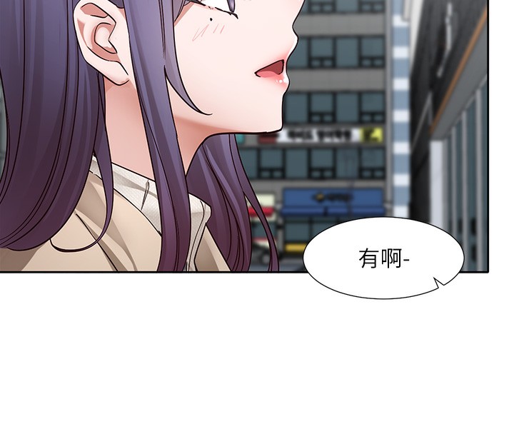 [韩国漫画] 社团学姐 校园,女学生,巨乳大奶#[97P]-8