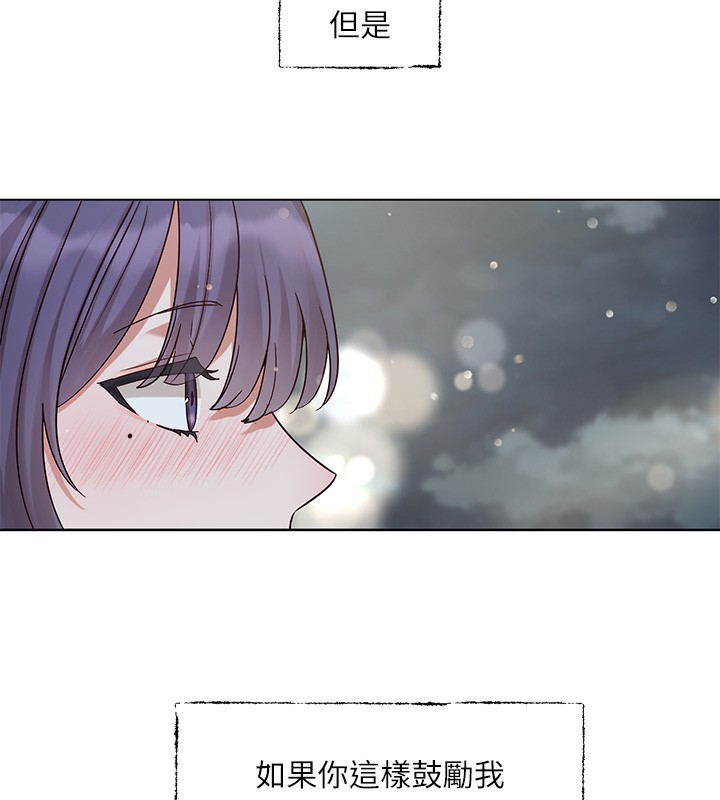 [韩国漫画] 社团学姐 校园,女学生,巨乳大奶#[97P]-81