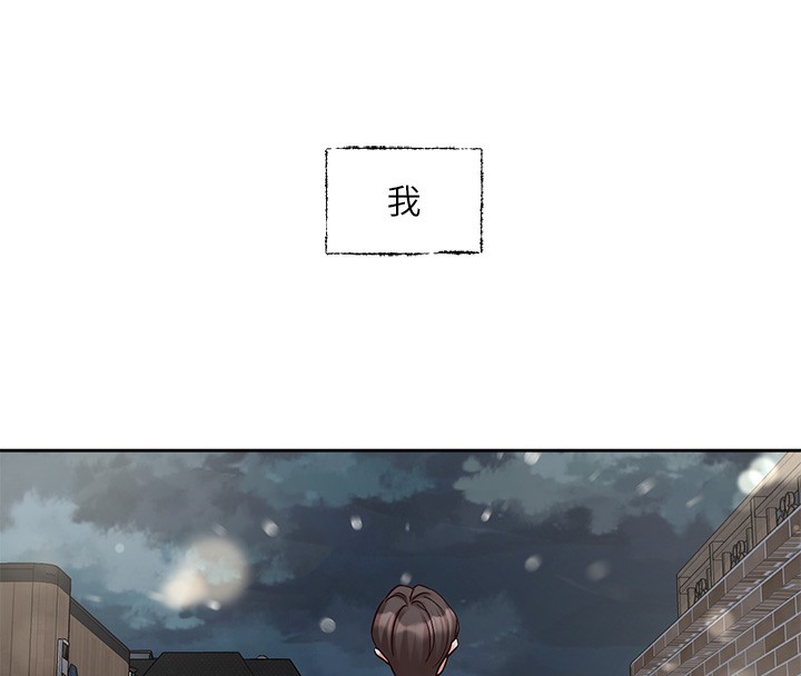 [韩国漫画] 社团学姐 校园,女学生,巨乳大奶#[97P]-83