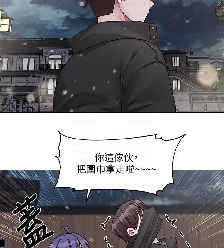 [韩国漫画] 社团学姐 校园,女学生,巨乳大奶#[97P]-85