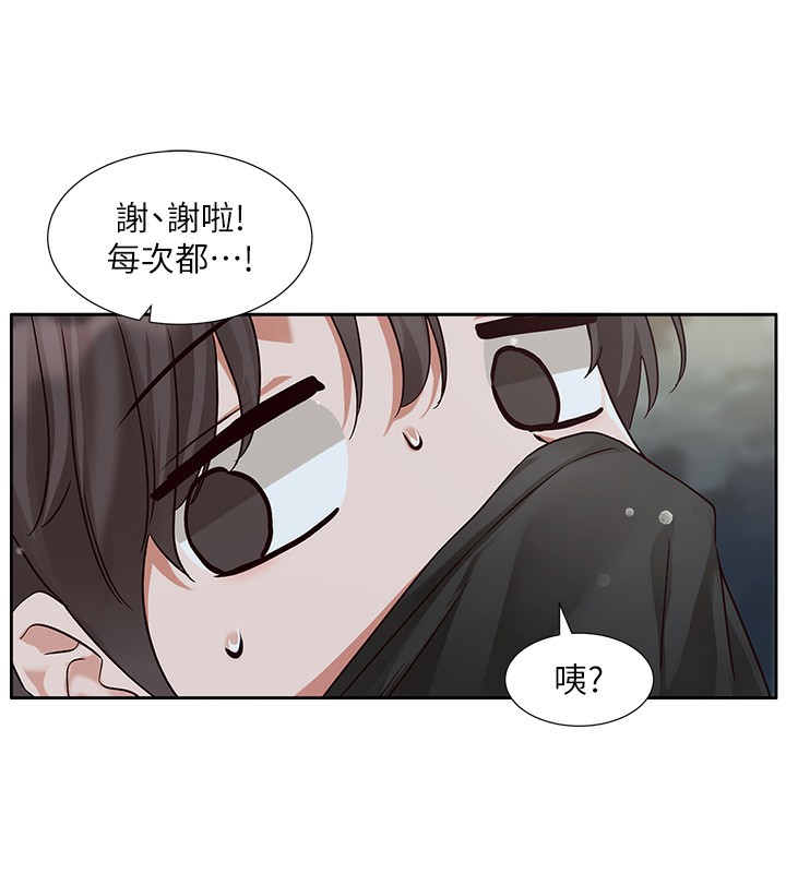 [韩国漫画] 社团学姐 校园,女学生,巨乳大奶#[97P]-87