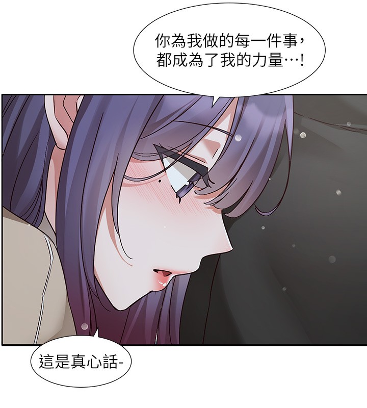 [韩国漫画] 社团学姐 校园,女学生,巨乳大奶#[97P]-88