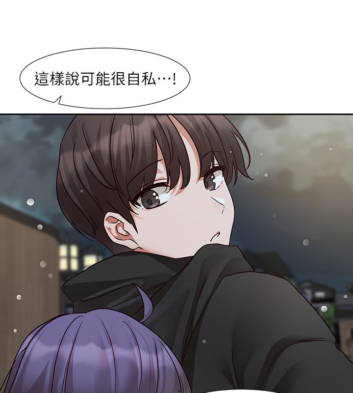 [韩国漫画] 社团学姐 校园,女学生,巨乳大奶#[97P]-89