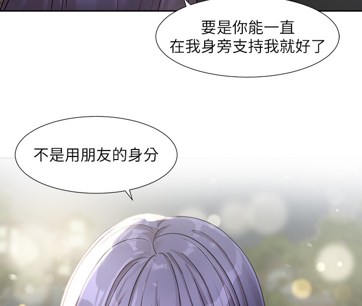 [韩国漫画] 社团学姐 校园,女学生,巨乳大奶#[97P]-90