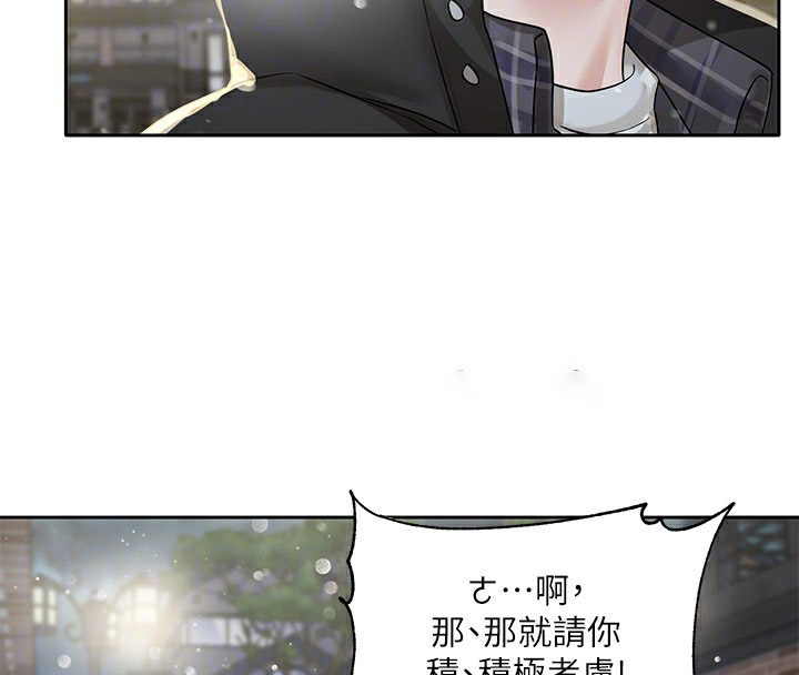 [韩国漫画] 社团学姐 校园,女学生,巨乳大奶#[97P]-94