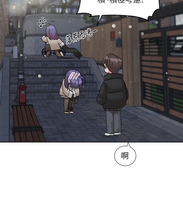 [韩国漫画] 社团学姐 校园,女学生,巨乳大奶#[97P]-95