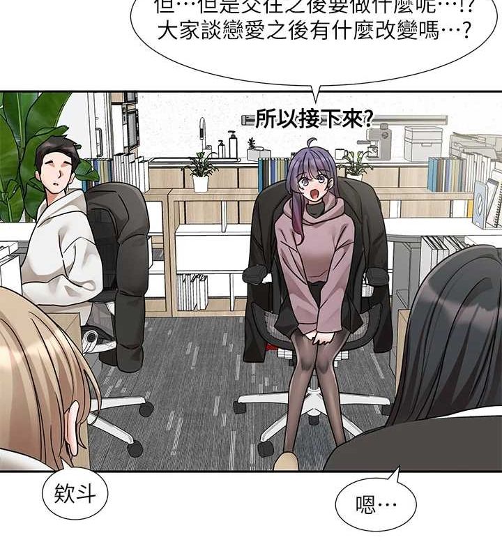 [韩国漫画] 社团学姐 校园,女学生,巨乳大奶#[115P]-101