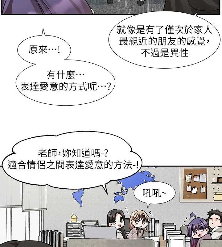 [韩国漫画] 社团学姐 校园,女学生,巨乳大奶#[115P]-103
