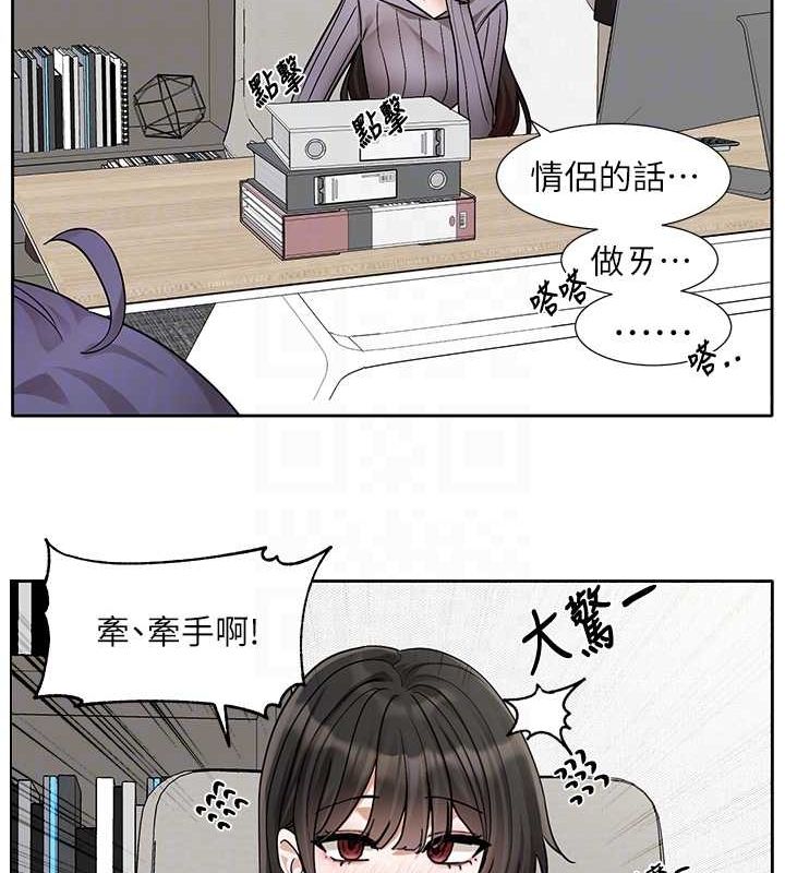 [韩国漫画] 社团学姐 校园,女学生,巨乳大奶#[115P]-105