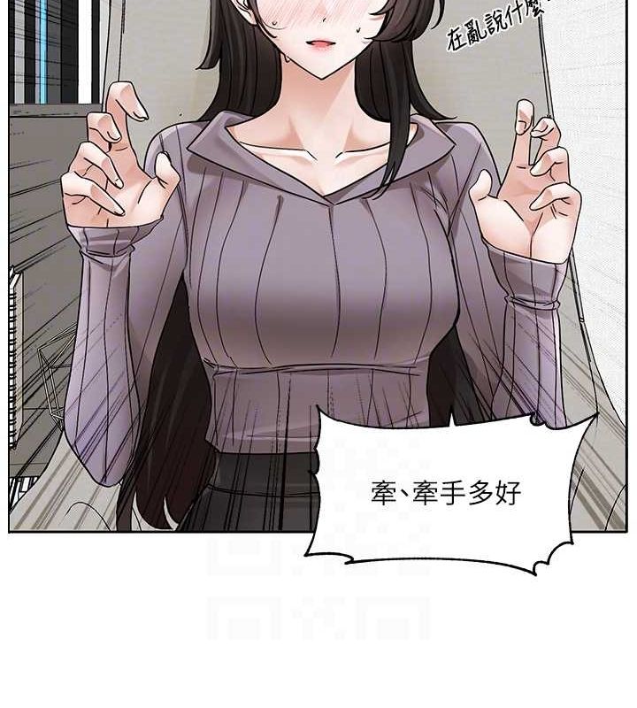 [韩国漫画] 社团学姐 校园,女学生,巨乳大奶#[115P]-106