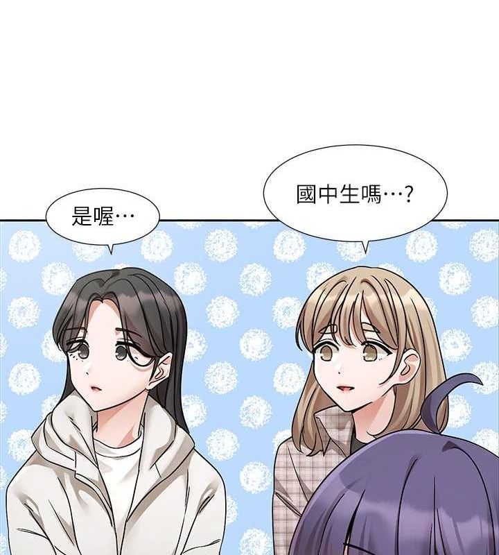 [韩国漫画] 社团学姐 校园,女学生,巨乳大奶#[115P]-107