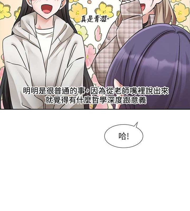 [韩国漫画] 社团学姐 校园,女学生,巨乳大奶#[115P]-109