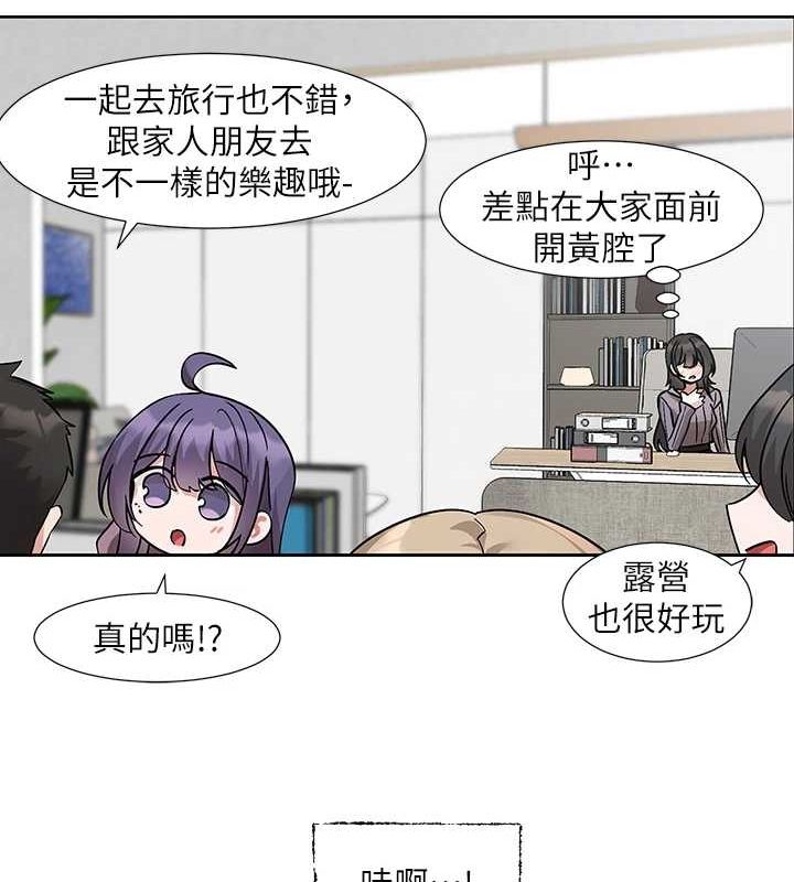 [韩国漫画] 社团学姐 校园,女学生,巨乳大奶#[115P]-110