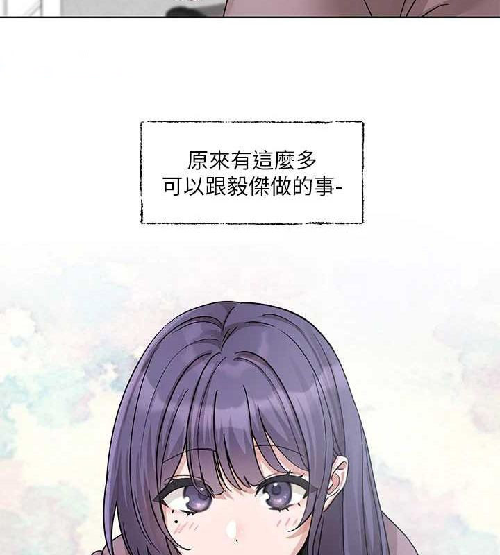 [韩国漫画] 社团学姐 校园,女学生,巨乳大奶#[115P]-112