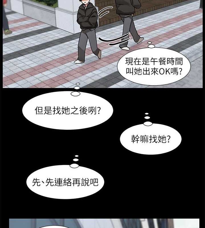 [韩国漫画] 社团学姐 校园,女学生,巨乳大奶#[115P]-12